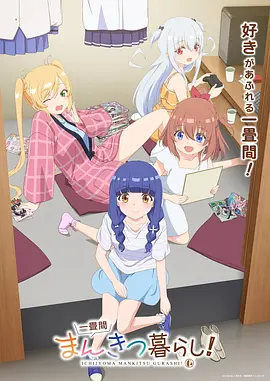 无声放映厅 默片风格动画封面