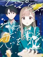深夜档案室 纪实悬疑综艺封面